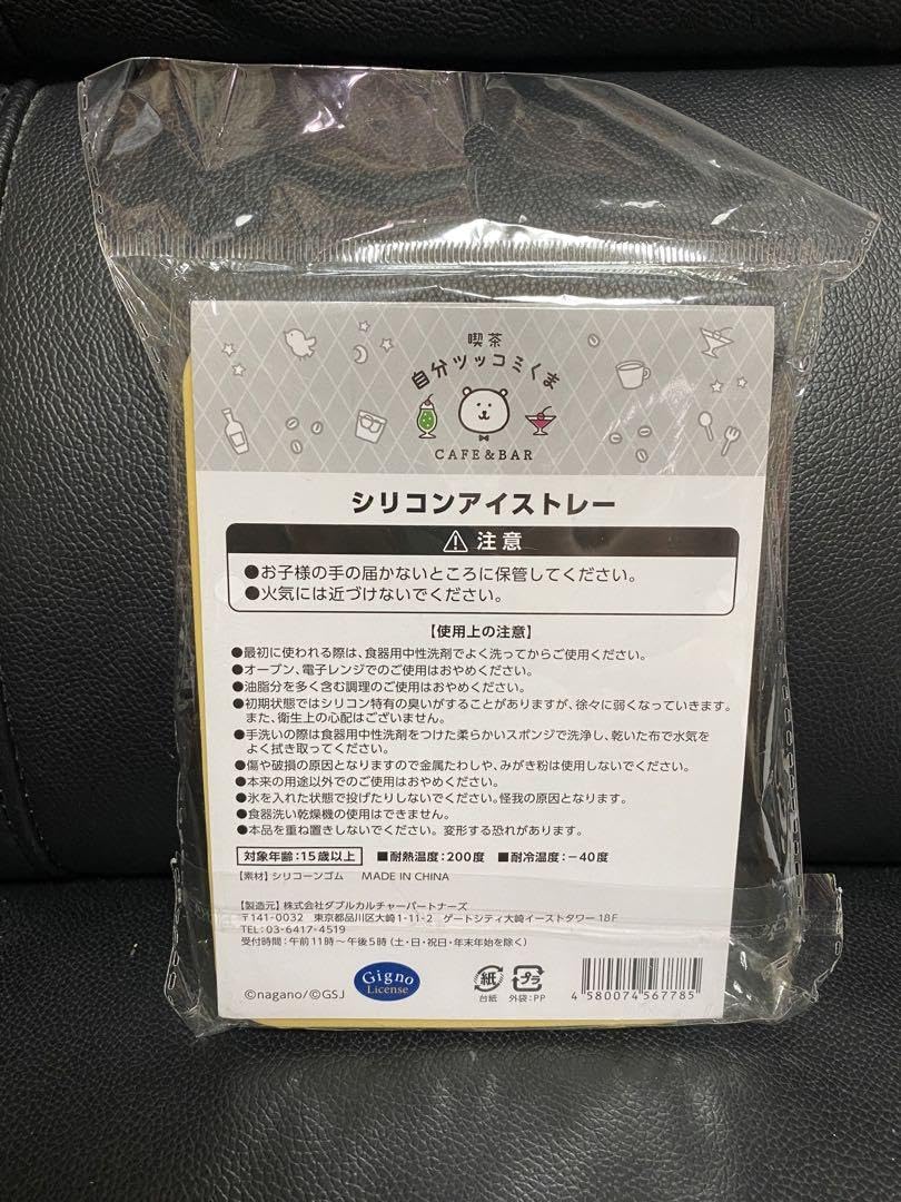 自分ツッコミくま　シリコン 自分ツッコミくま iphoneケース シリコンの通販 by えぬ's shop