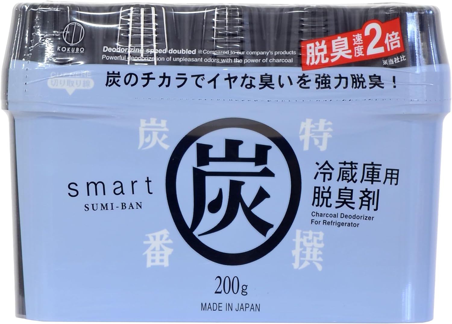 Binchotan Charcoal Refrigerator Deodorizer - Gel Odor Eliminator for Fridge - Black - Made in Japan