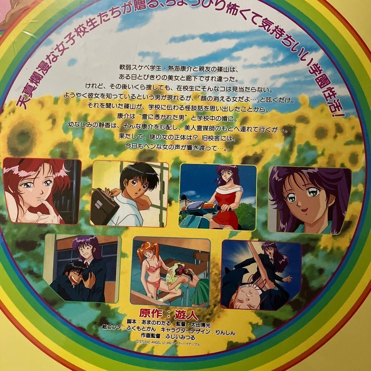 Amazon.co.jp: 新・エンジェル1巻 遊人作品 レーザーディスク