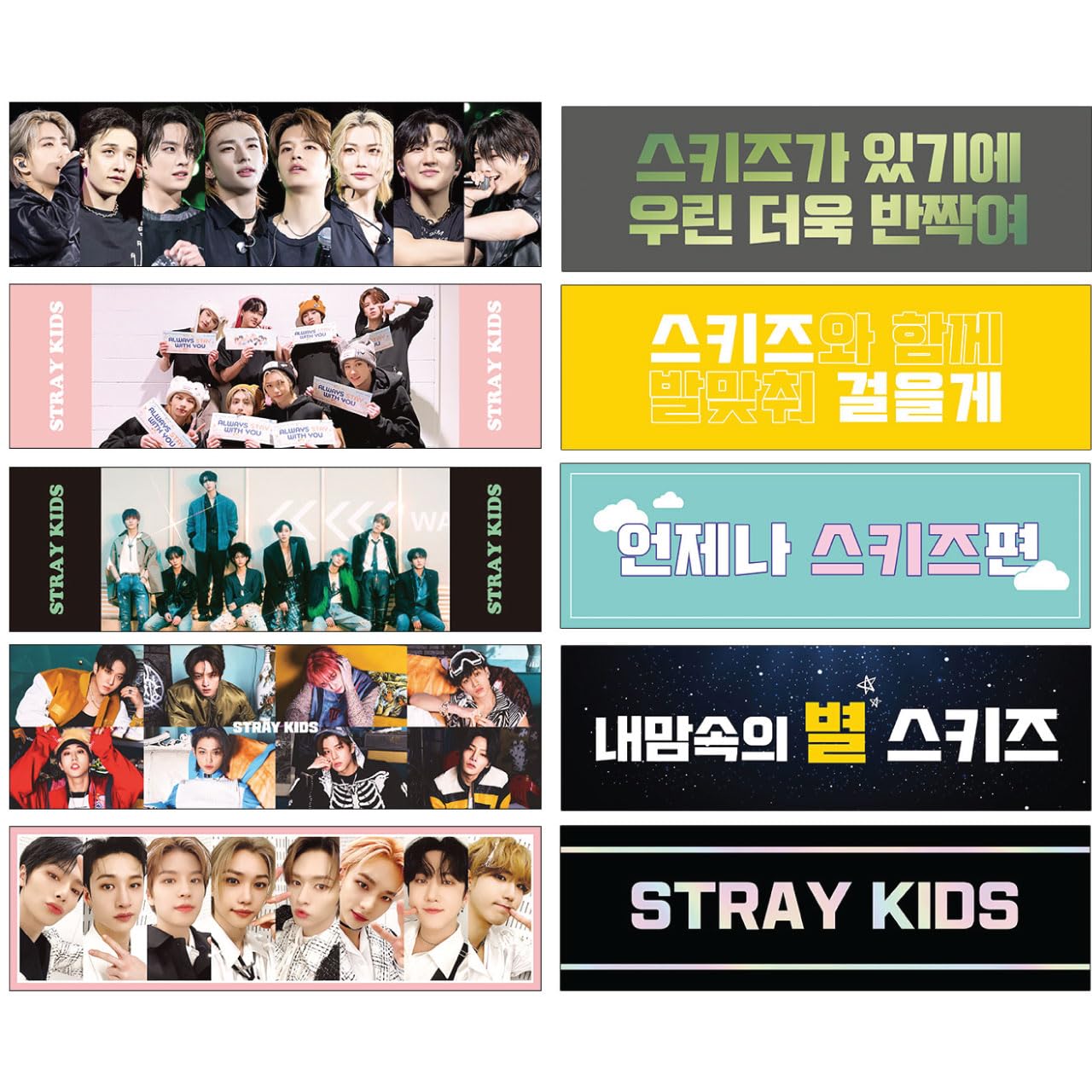 Amazon.co.jp: フォト スローガンセット Photo Slogan Set (ストレイ