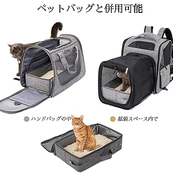 Amazon | ポータブル 猫トイレ 深型 猫トイレ 本体 折り畳み 猫