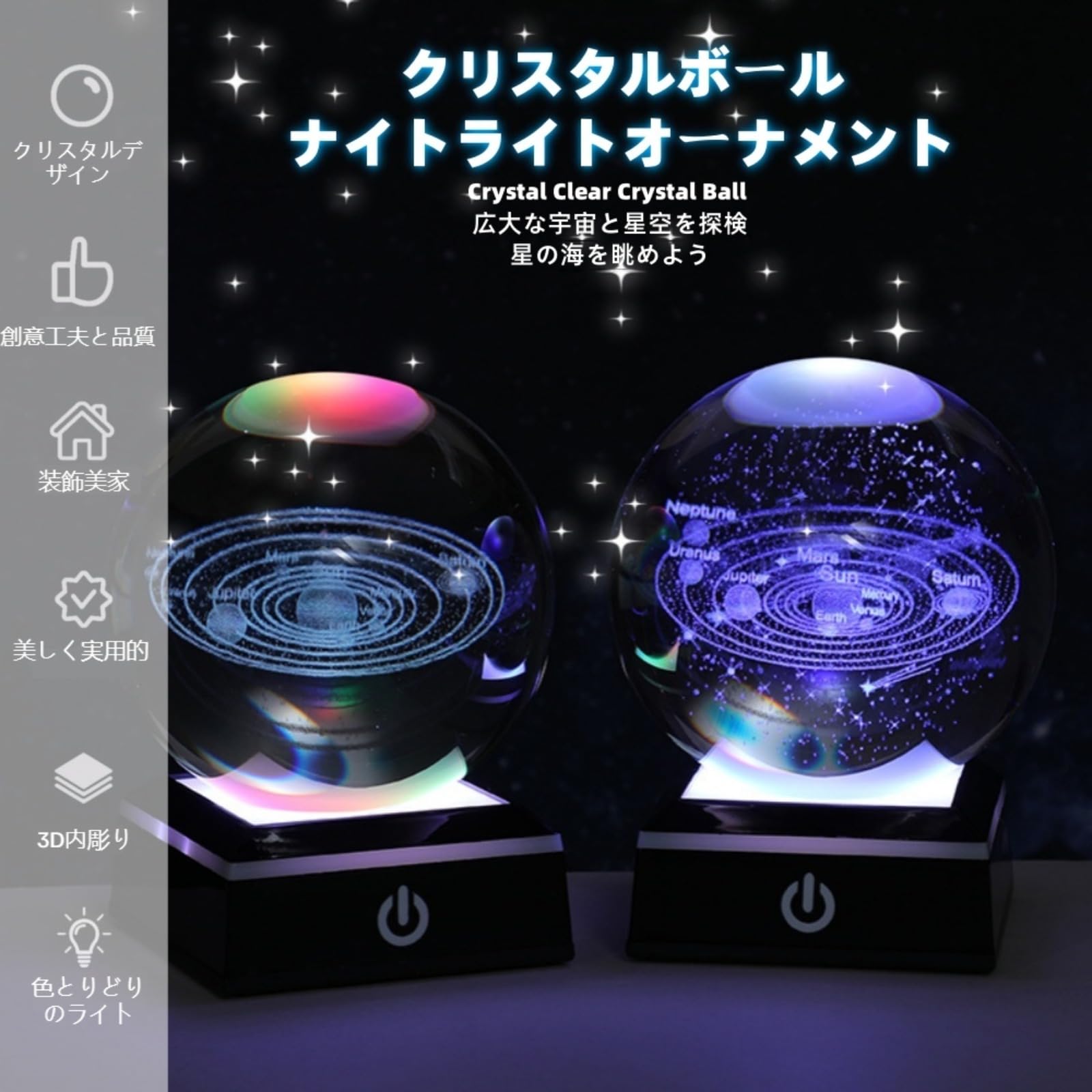 Amazon.co.jp: OXIZER クリスタルボール ギャラクシー 3D内雕 宇宙