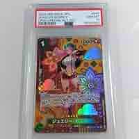 じじ　ジュエリー・ボニー　プリン　PSA10 71Y5Mfpkj9L._UF350,350_QL50_.jpg