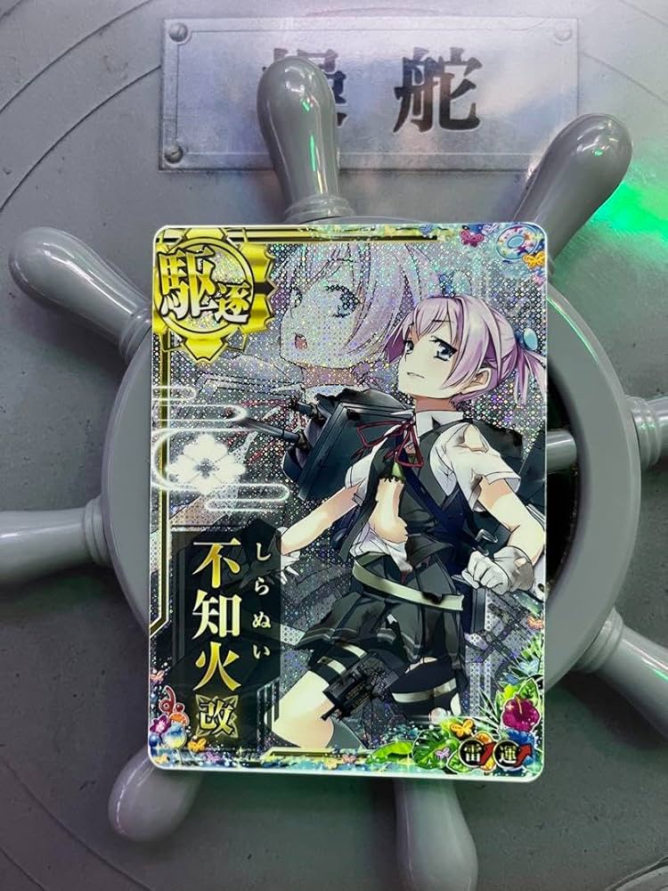 艦これアーケード　U-511改　中破　雷↑ U-511 改中破 雷装UP 艦これアーケードの通販 たは（1687062940