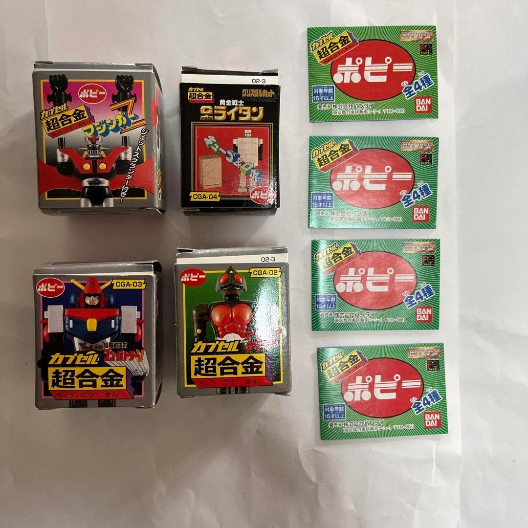 未薬屋のひとりごと カプセルラバーセット GKXWPEEH