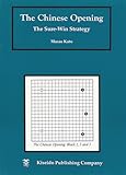 The Chinese Opening, The Sure-Win Strategy