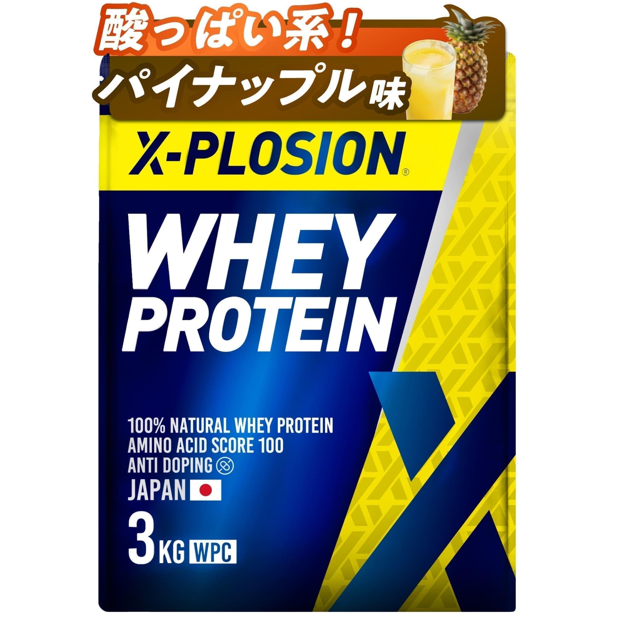 エクスプロージョン プロテイン パイナップル 3kg Amazon | エクスプロージョン プロテイン 3kg ホエイプロテイン
