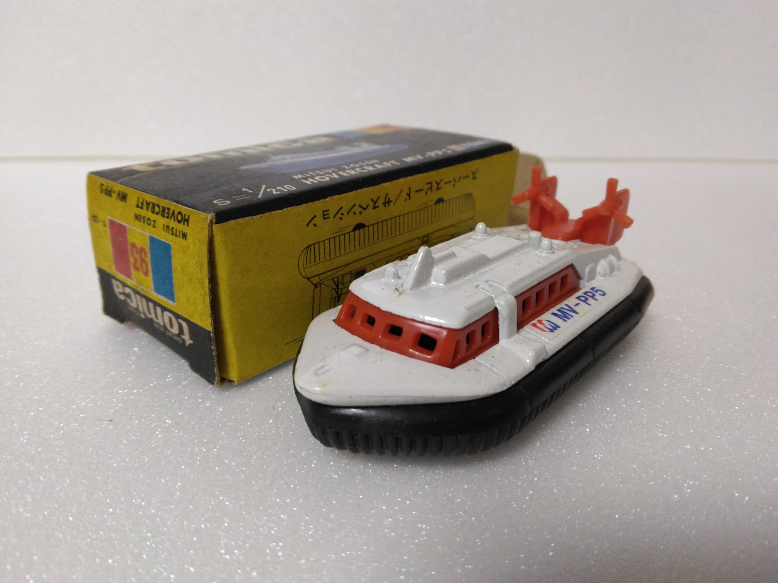 Amazon | トミカ 黒箱 №93 1/210 スケール ミツイ造船