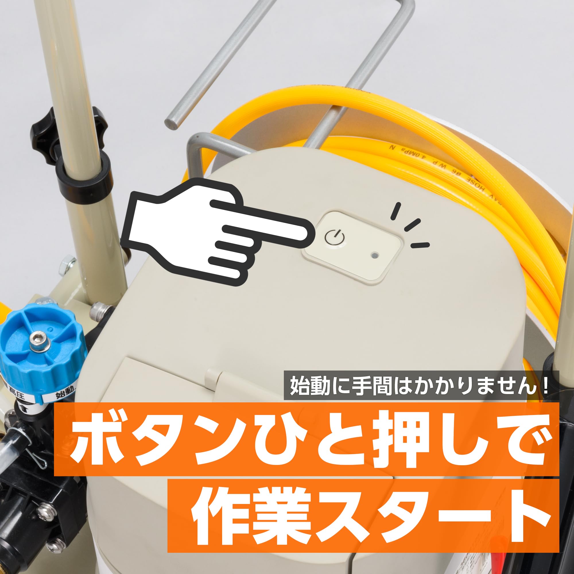 Amazon.co.jp: 工進(KOSHIN) 充電式 タンク キャリー 動噴 25L SMS 