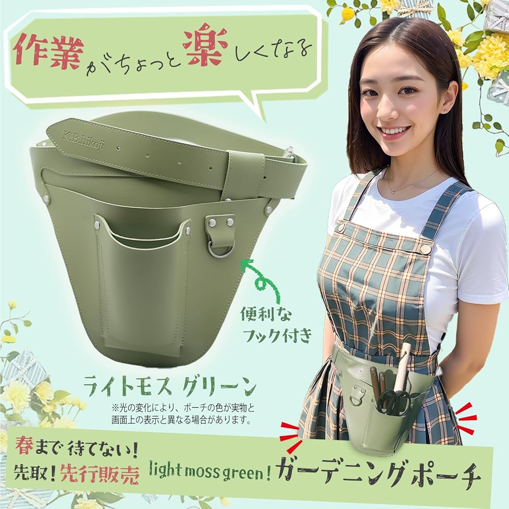 KUNY'S 製 道具いれ 工具入れ ウェストポーチ ガーデニング KUNY'S 製