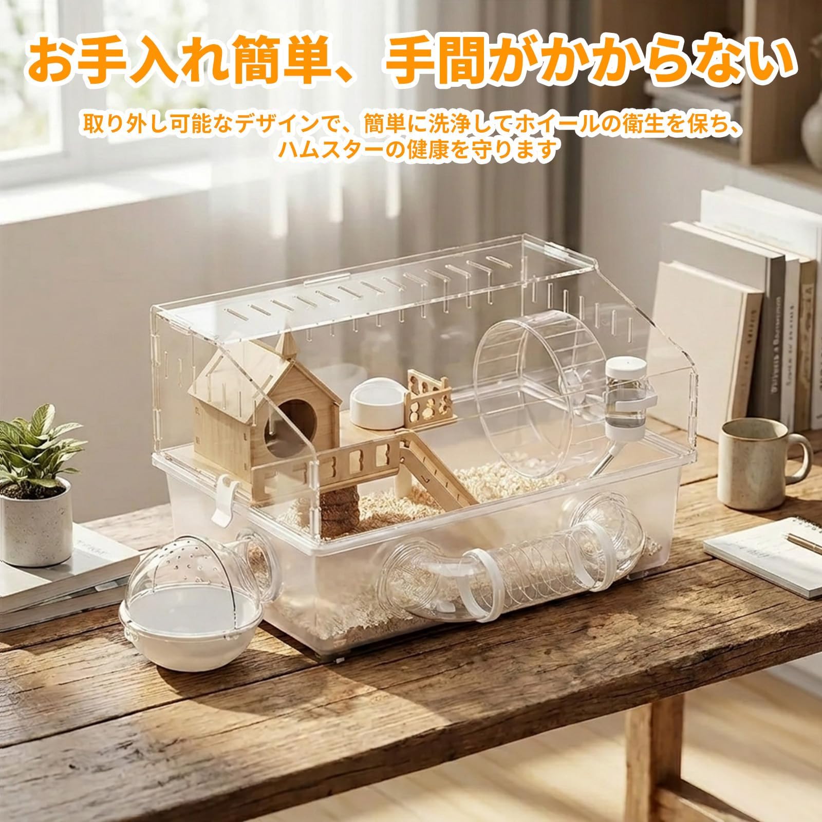 Amazon | Fu-de-mo ハムスターケージ 透明 二段式 ペットケージ 水飲み