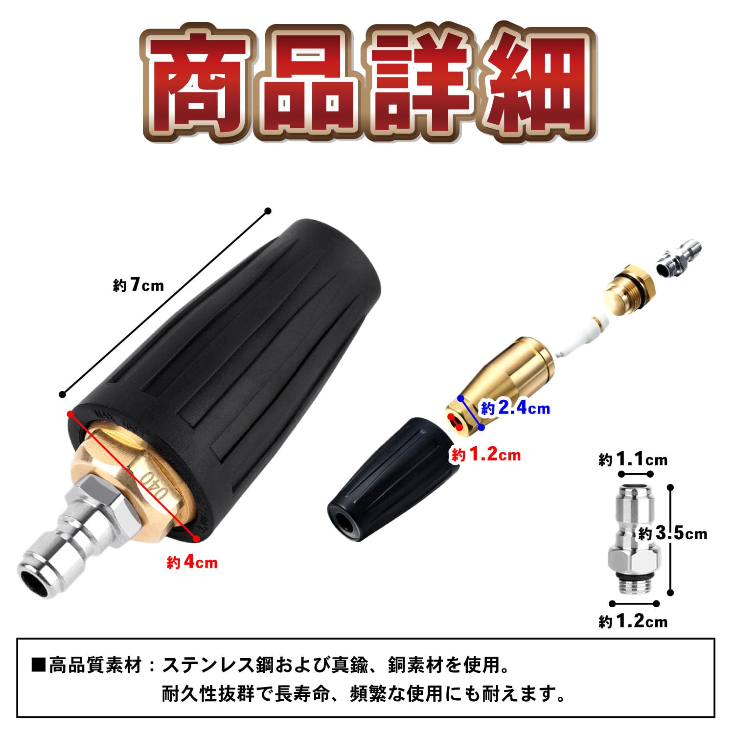 Amazon | REMDY 高圧洗浄機 ターボ ノズル 圧力洗浄機 汎用 1/4 インチ