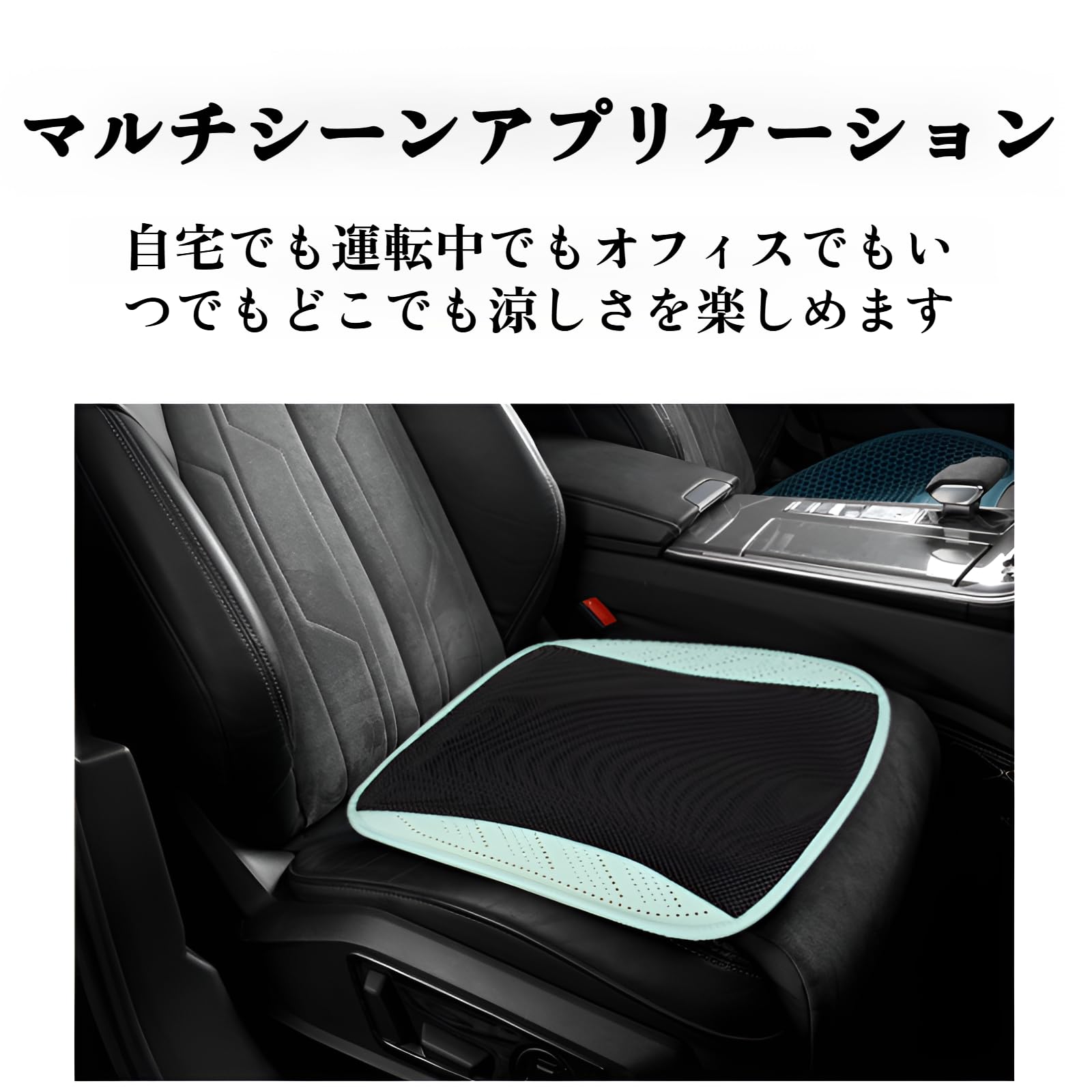 Amazon | 車用シートクッション シートクーラー USB給電 USB給電 