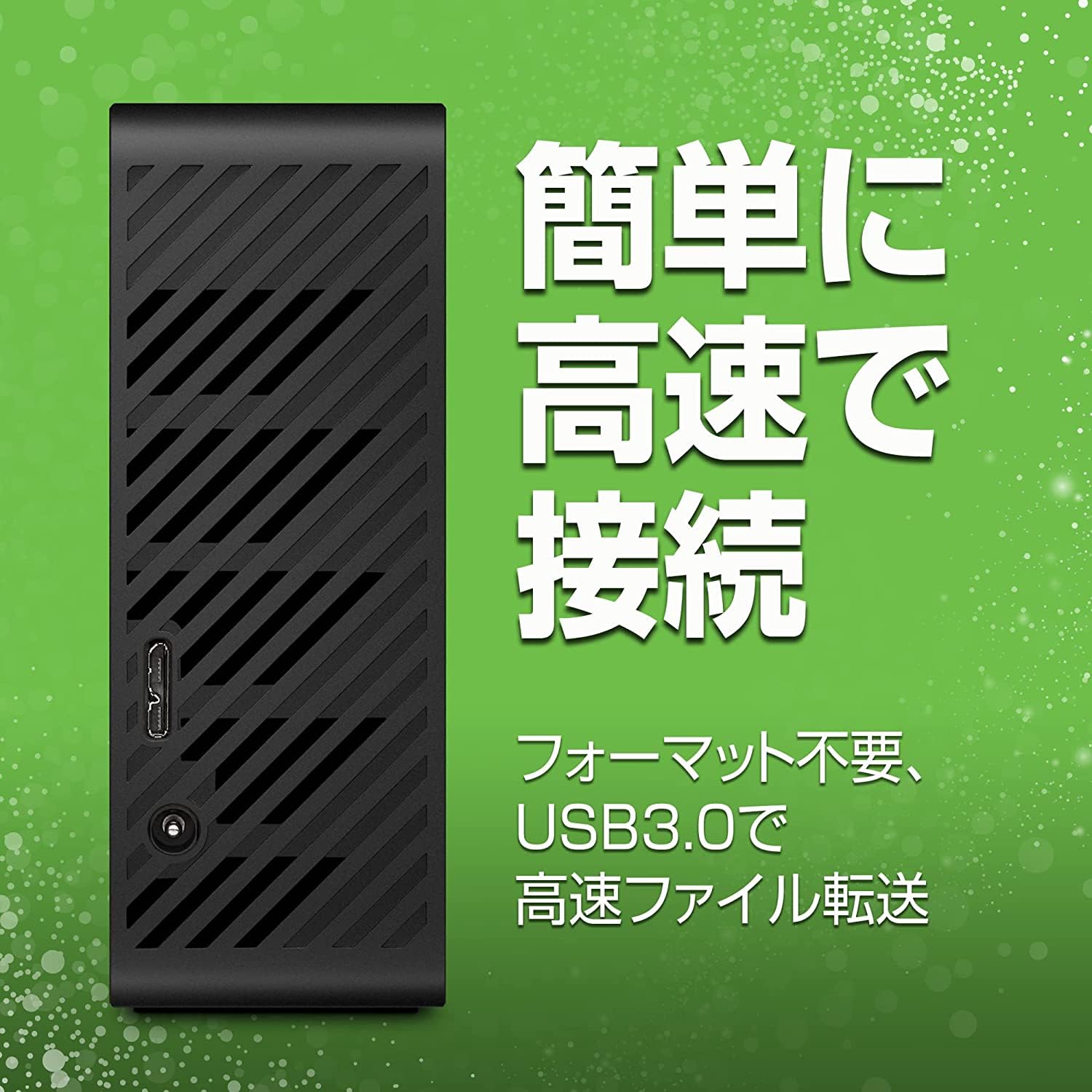 Amazon | Seagate 外付ハードディスク 16TB 静音 Expansion HDD