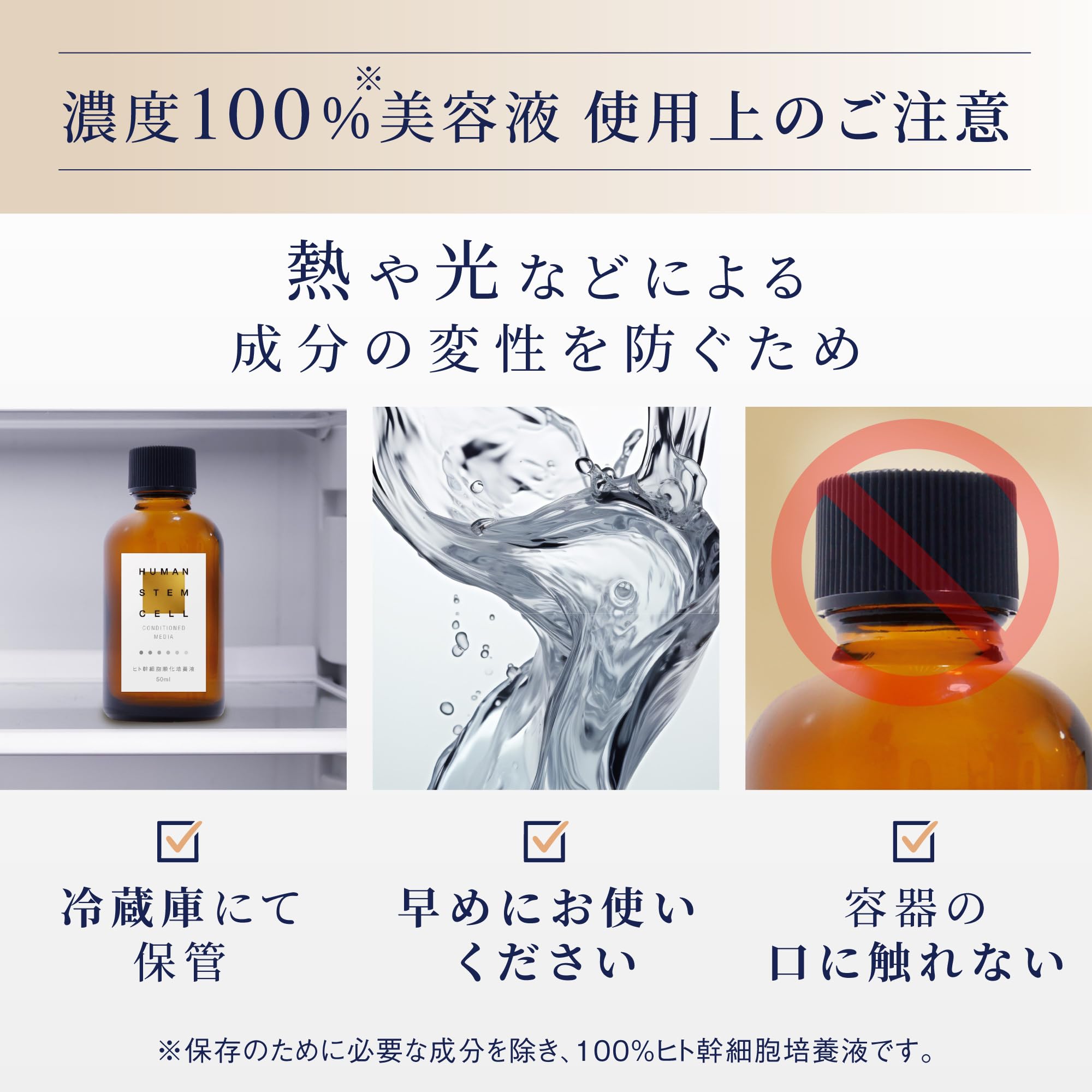 Amazon.co.jp: ヒトモア エクソソーム エイジングケア セラム 生物由来