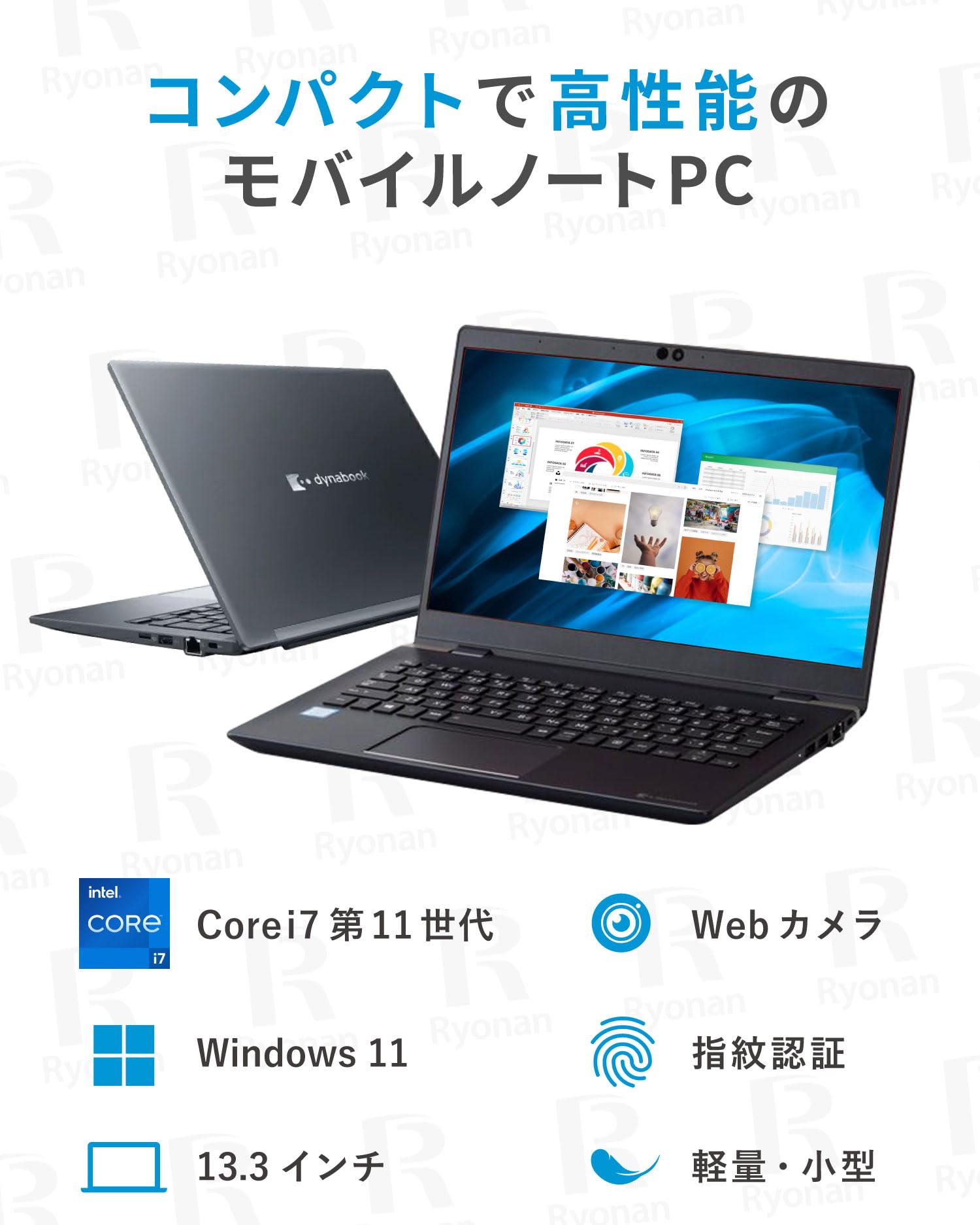 Amazon.co.jp: 【整備済み品】【Win11、MS Office 2024搭載】Dynabook