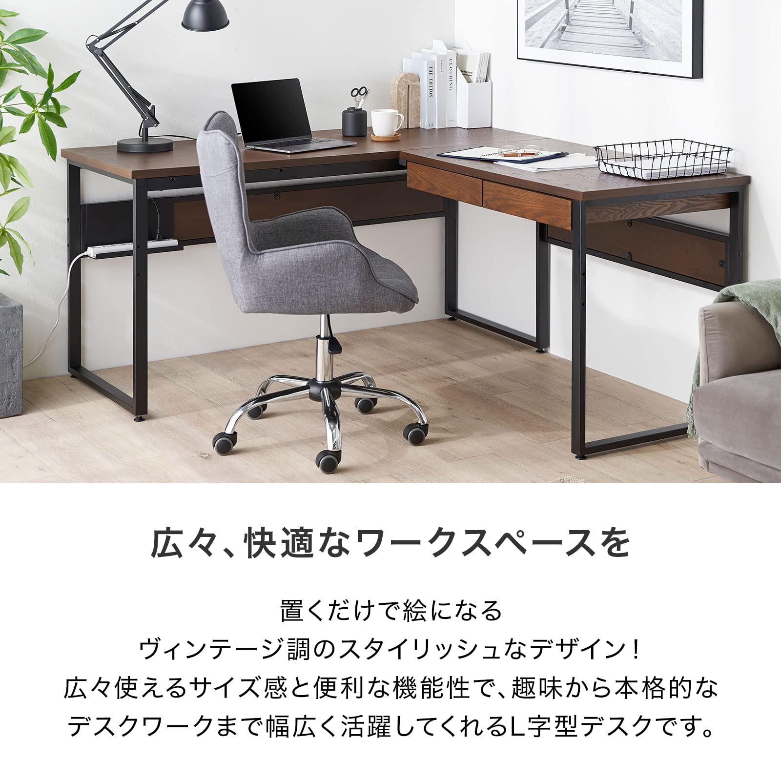 Amazon | LOWYA ロウヤ 机 パソコンデスク 学習机 勉強机 L字デスク 