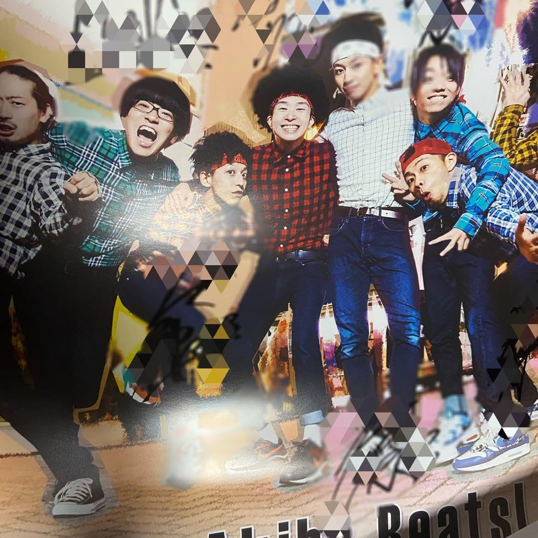 リアルアキバボーイズRABムラトミポスター匿名配送送料無料