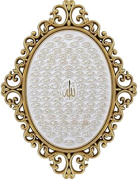 Modefa Luxury Turkish Islamic Decor - Elegant Wall Hanging Art Plaque Frame - Ramadan or Eid Gift - Intricate Arabic Calligraphy 11 x 15in Gold & White - 99 Names of Allah