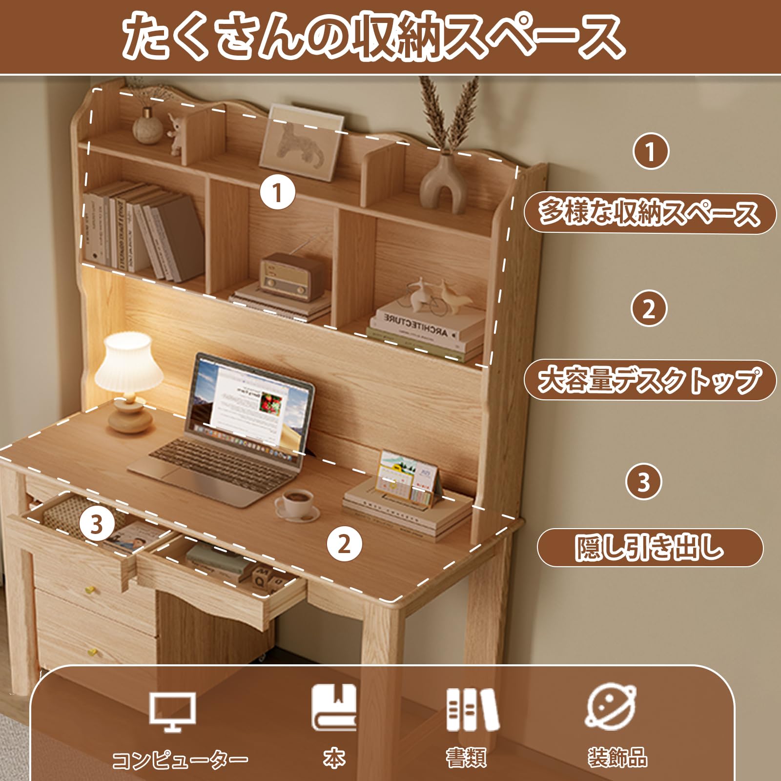 Amazon | オフィスデスク 勉強机 120×60×175cm PC作業台 オーク材 多