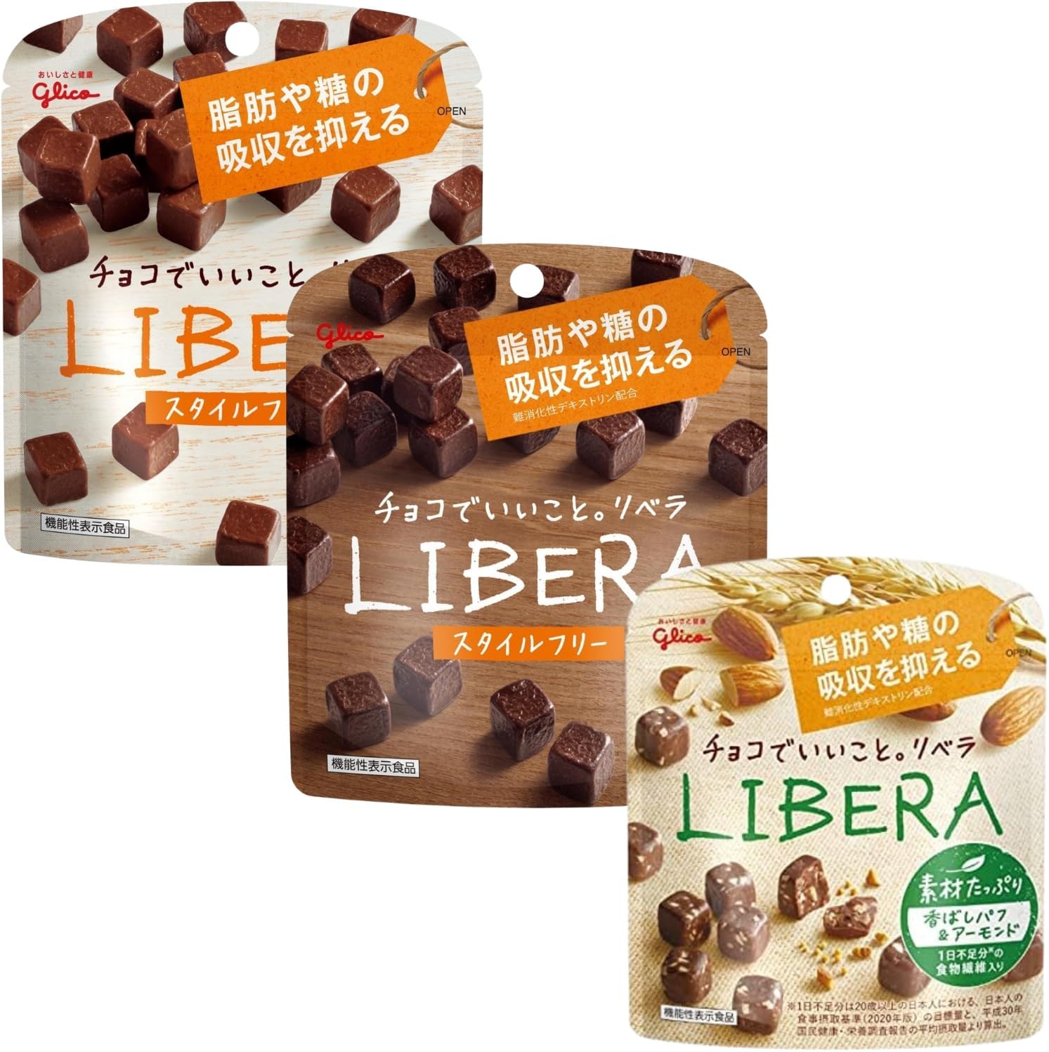 江崎グリコ LIBERA リベラ (ミルクチョコレート) 50g + (ビターチョコレート) 50g + 素材たっぷり [香ばしパフ