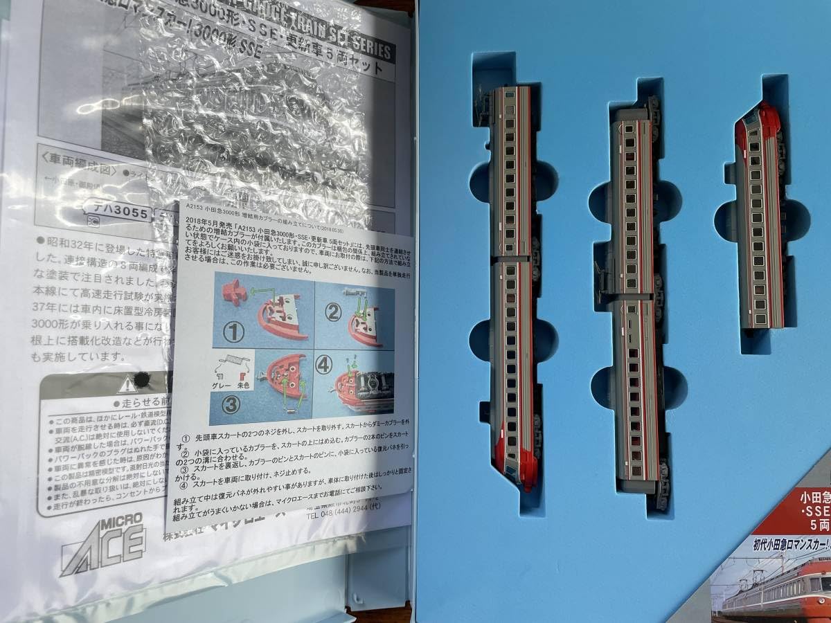 安心発送】 超ジャンク】マイクロエース 増結 改造後 小田急3000形 A  