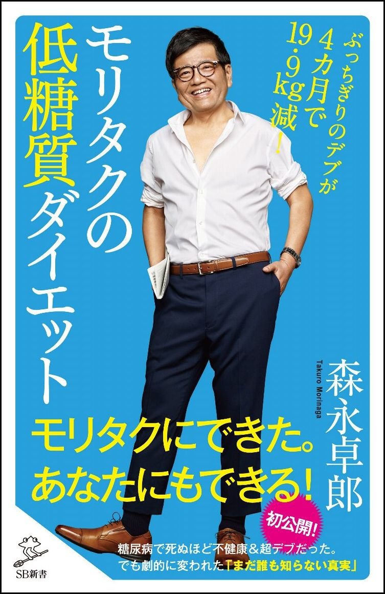 ビンボーはカッコイイ - 著者: 森永卓郎 ビンボ-はカッコイイ: 好きなことを仕事にする幸福 (日経