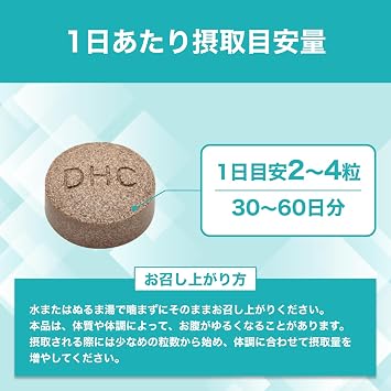 DHC Force Collie, 30-Day Supply 240 Capsules