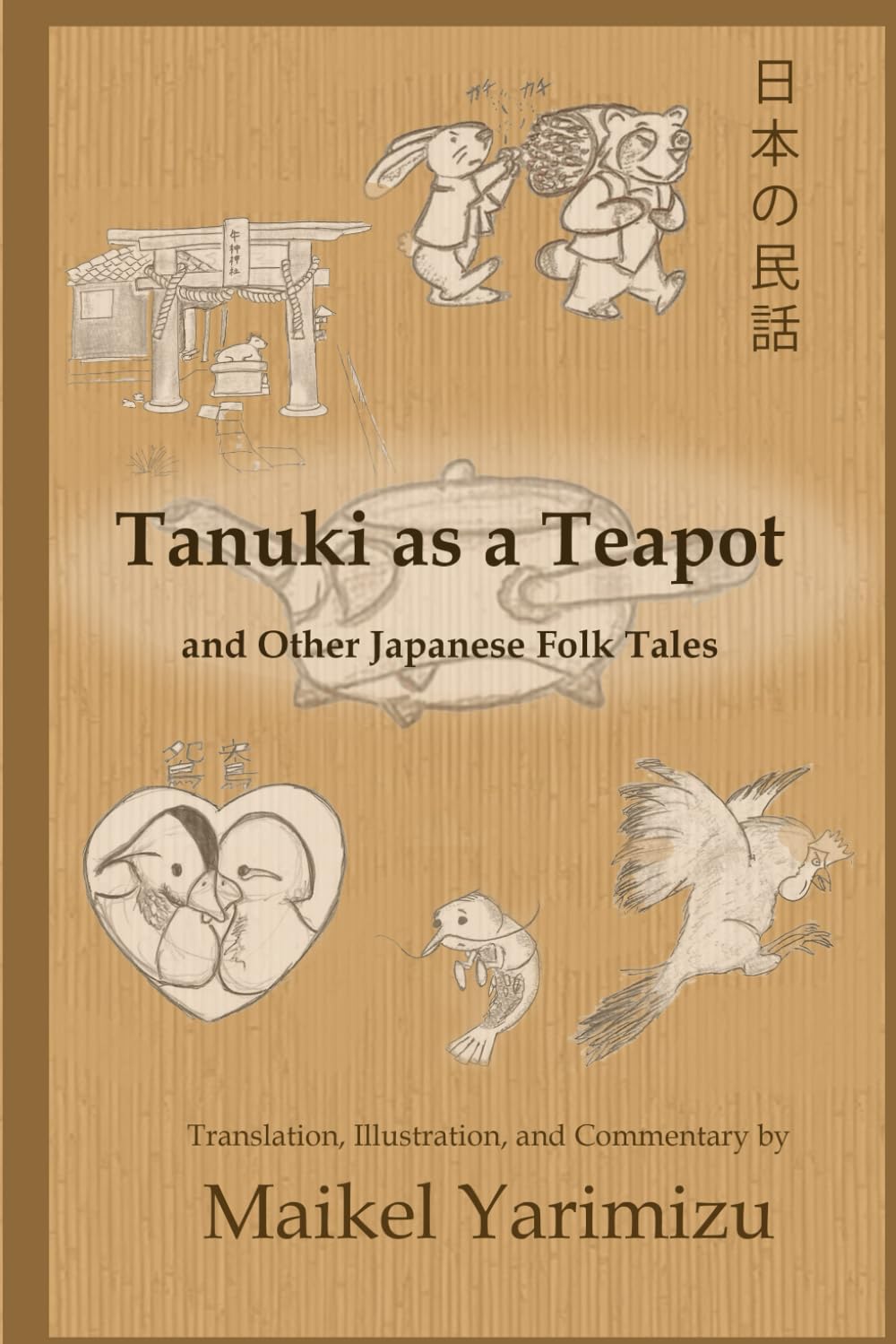Tanuki as a Teapot and Other Japanese Folk Tales