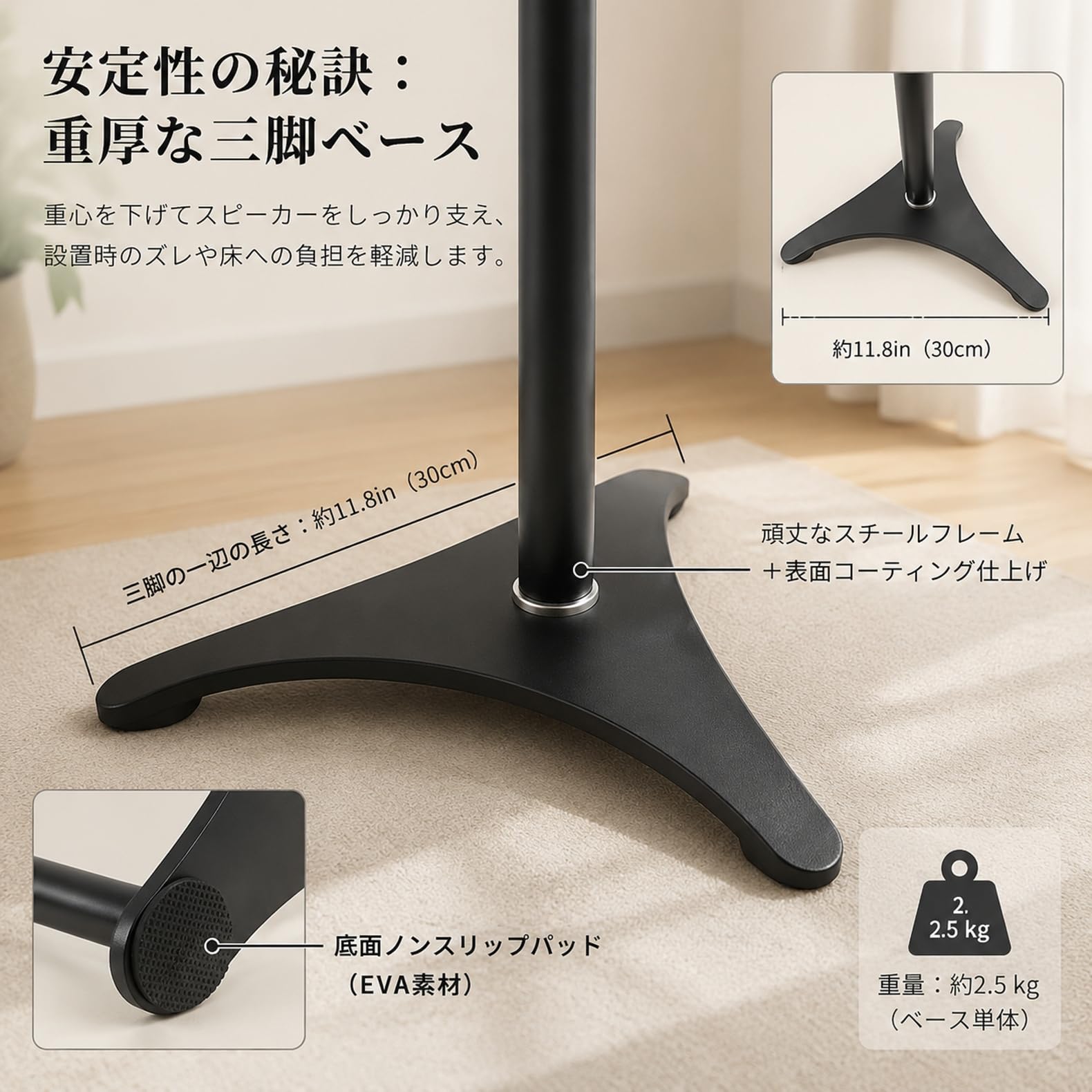 Amazon | スピーカースタンド 2台1セット 高さ調整78～145cm 拡張
