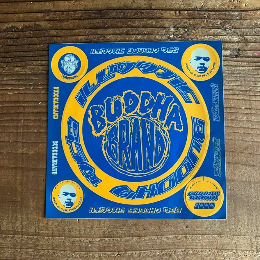 Amazon.co.jp: ブッダブランド ステッカー : おもちゃ