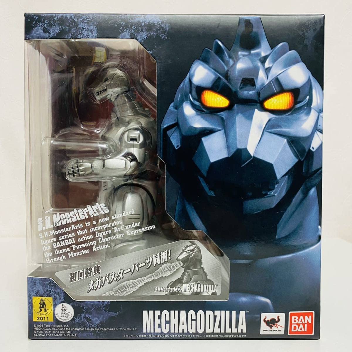 Amazon | S.H.MonsterArts モンスターアーツ メカゴジラ 初回 