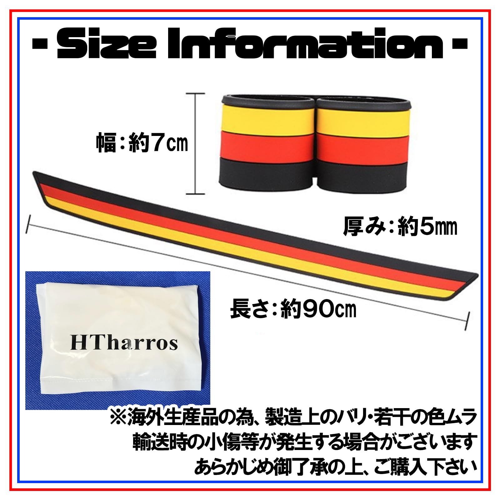 Amazon | HTharros バンパーガード リア バンパー ステップ