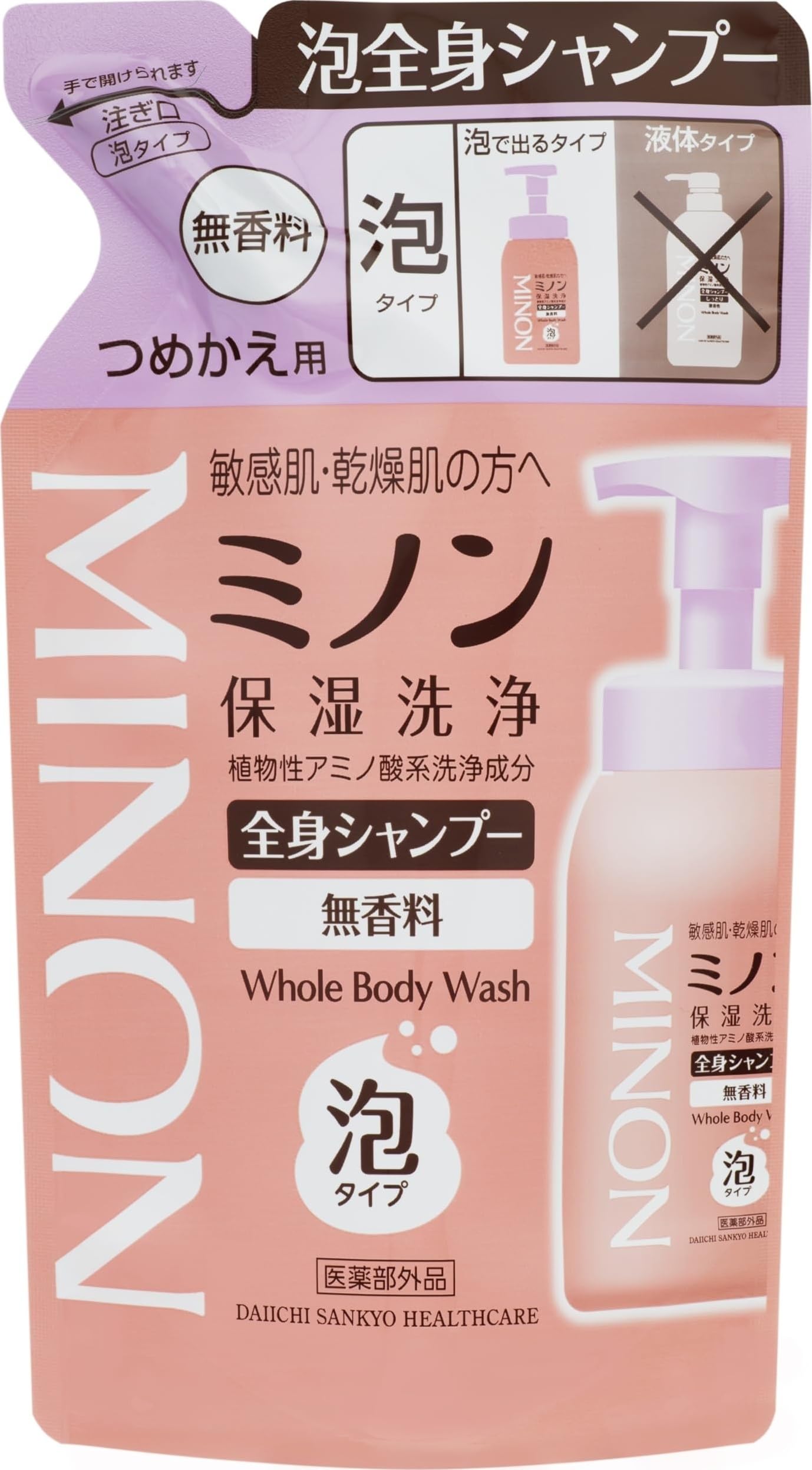 Amazon | ミノン全身シャンプー泡タイプ つめかえ用 400mL ボディ