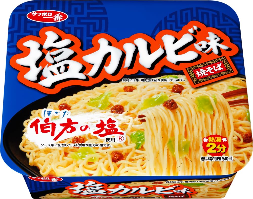 Amazon.co.jp: Sapporo Ichiban Salted Short Rib Flavor Fried Noodle