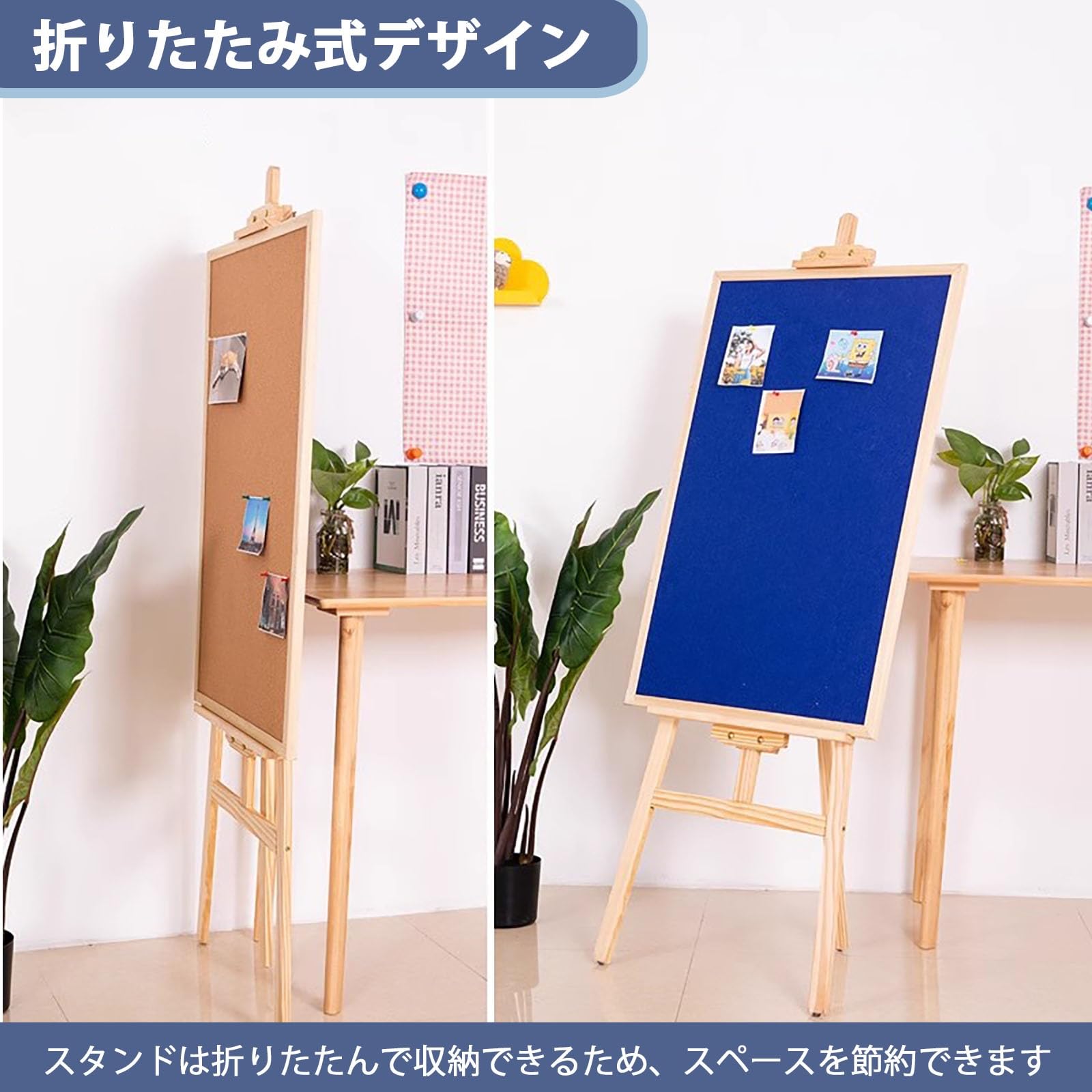 Amazon.co.jp: コルクボード/掲示板 折りたたみ式両面コルクボード