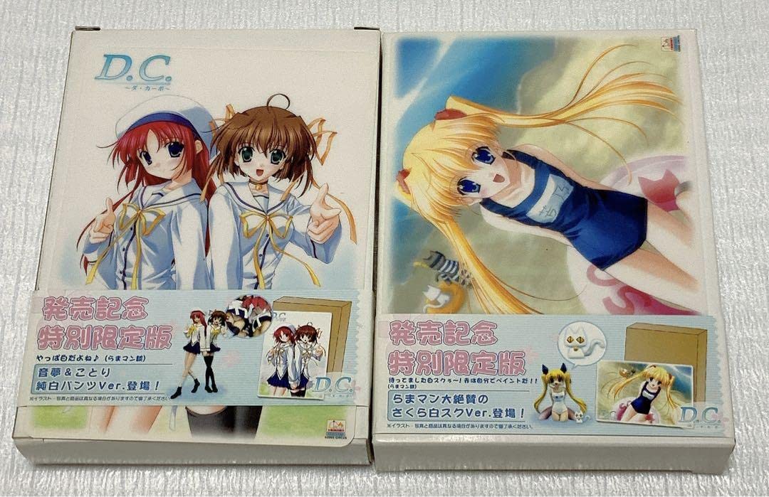 Amazon.co.jp: D.C～ダ・カーポ～ 音夢ことり純白パンツVer