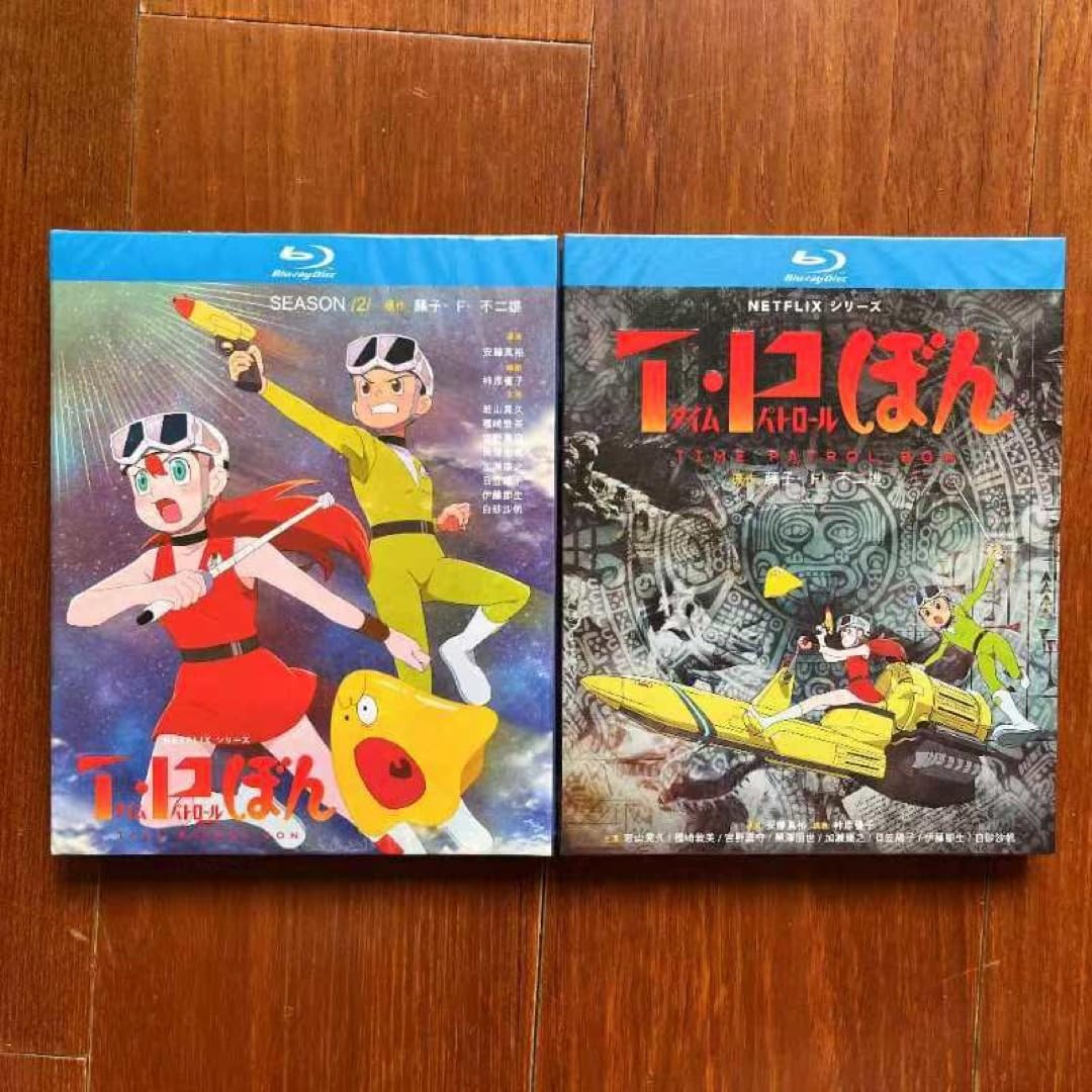 【初版多数あり】藤子不二雄名義 T.Pぼん タイムパトロール アニメ原作 初版 アニメ版 T・P(タイムパトロール)ぼん 上巻 - メルカリ