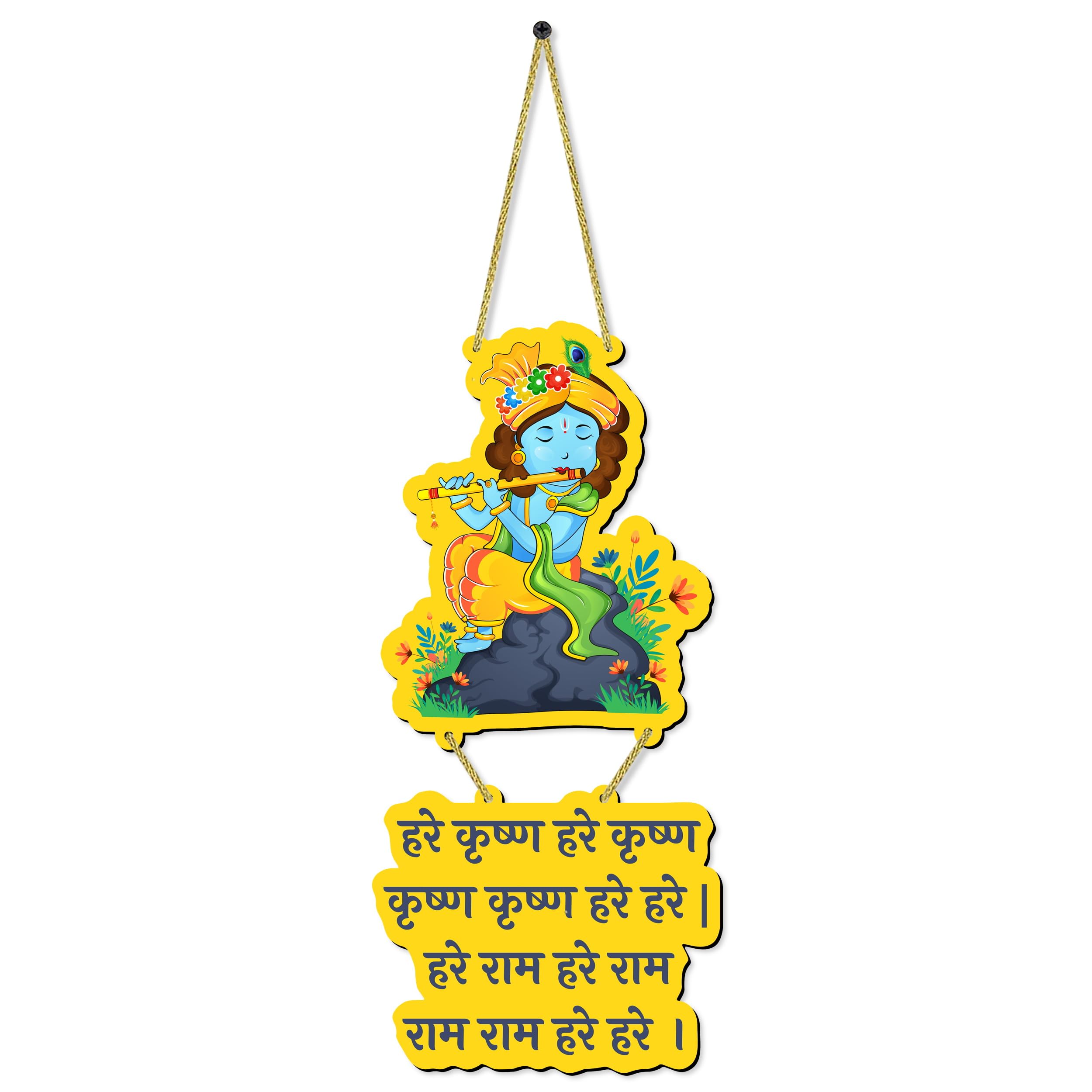 Sketchfab Hare Krishna Hare Krishna Wall Hanging Decorative Item for Home Art MDF Wooden Hanger | Living Room | Bedroom Decor Office Gift Quotes Items (2530454)