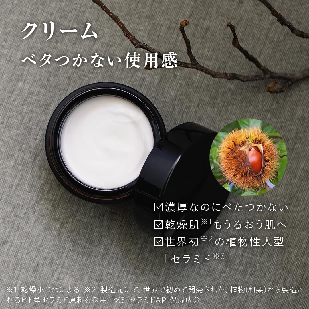 3個セット　バリアクリーム 47g Nオーガニック Vie　リフトクリーム N organic Vie バリアクリーム (旧エンリッチリフトクリーム