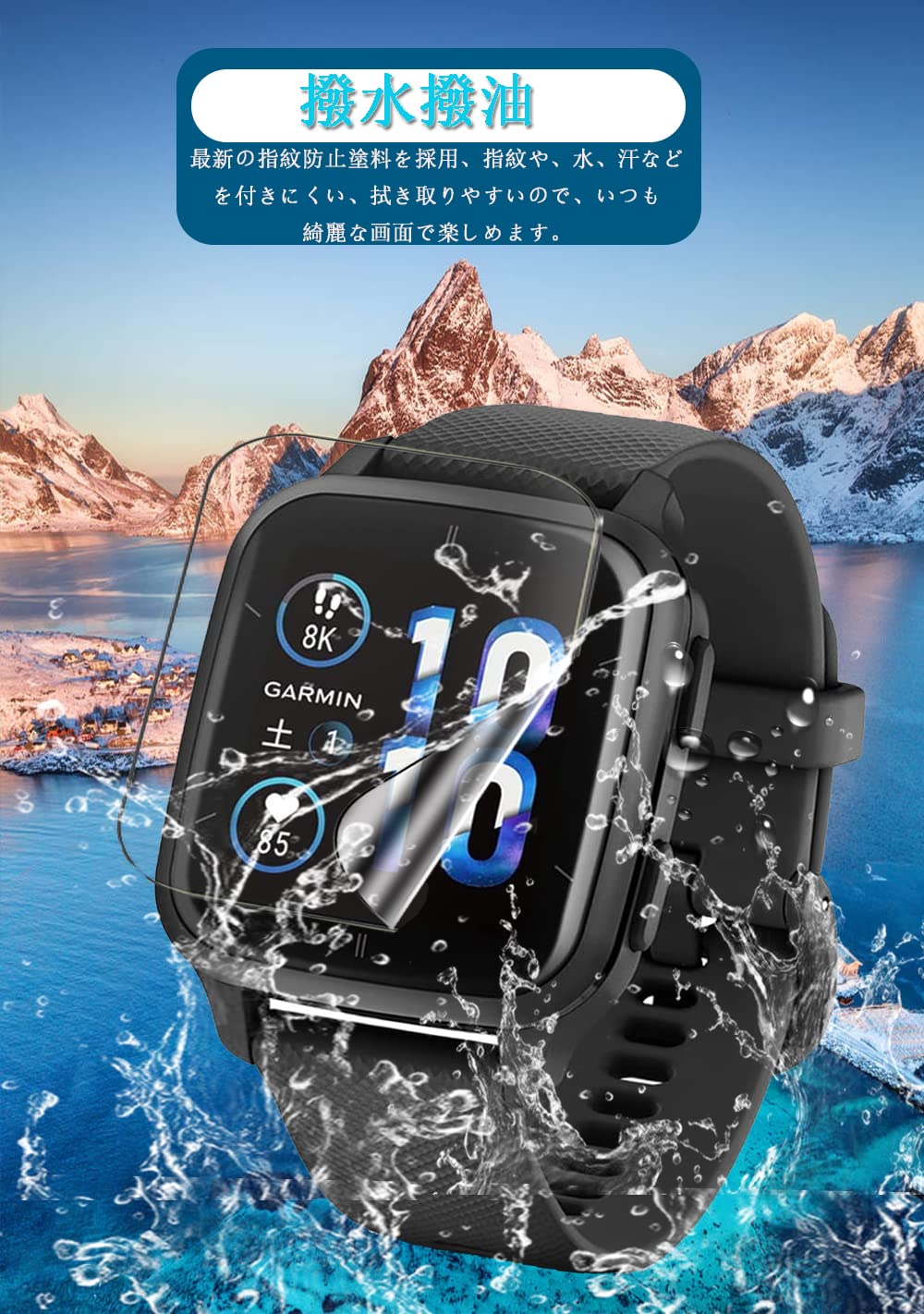 Amazon.co.jp: 【4枚セット】GARMIN Venu Sq 2/Venu Sq 2 Music 用保護 