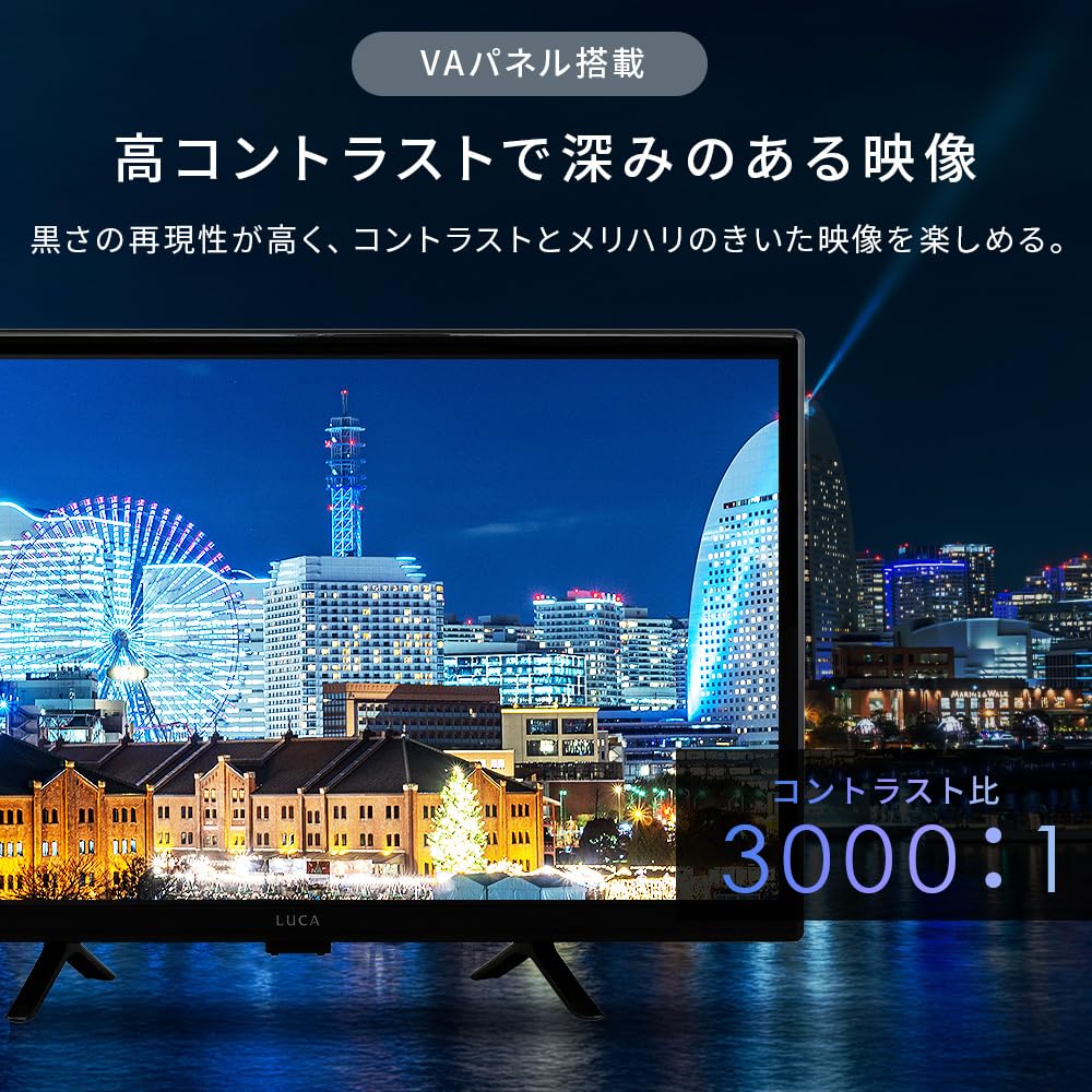 Amazon | アイリスオーヤマ 新生活セット2点セット Google液晶TV 24 