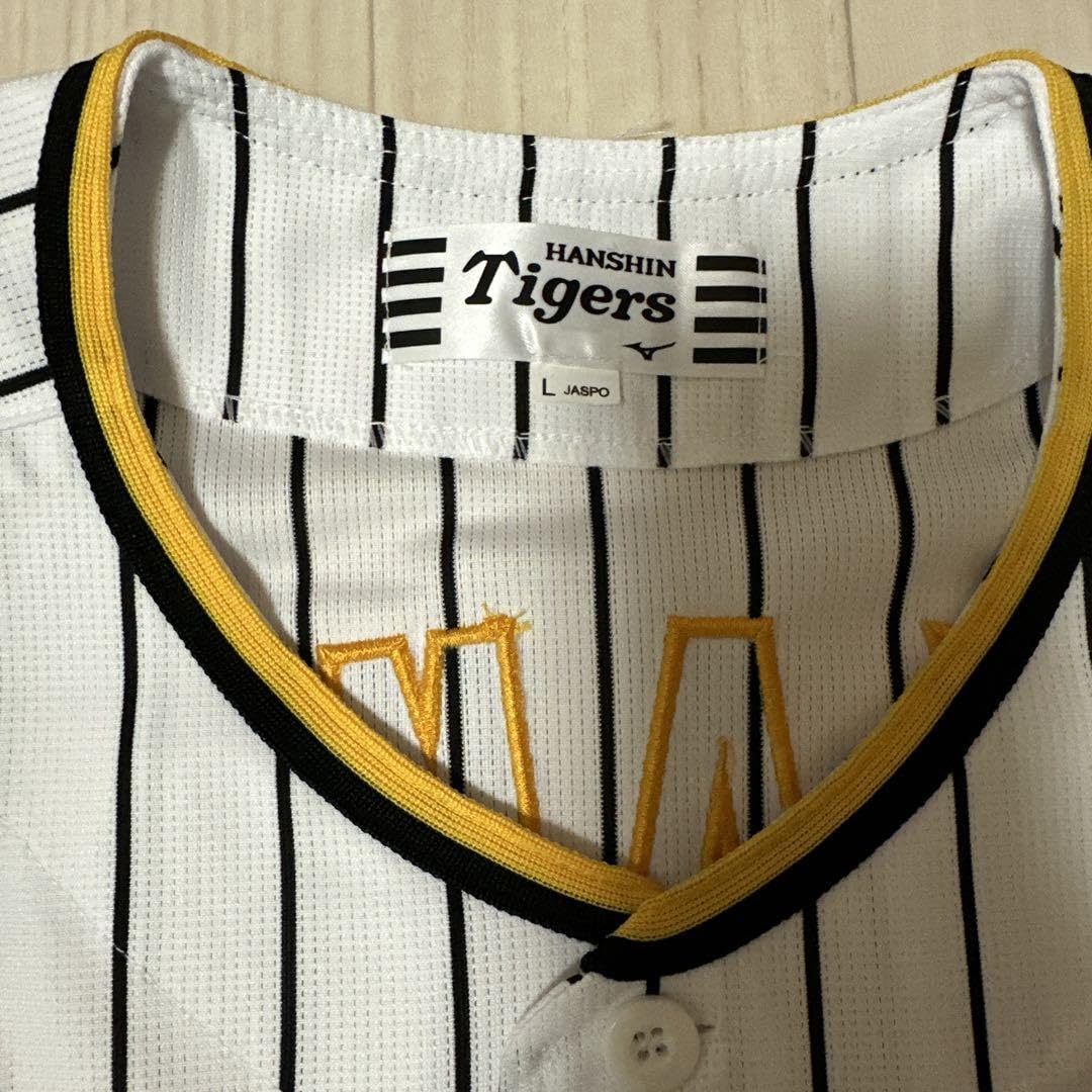 阪神 タイガース 坂本 誠志郎 #12 直筆 サイン ユニフォーム 沖縄2026 