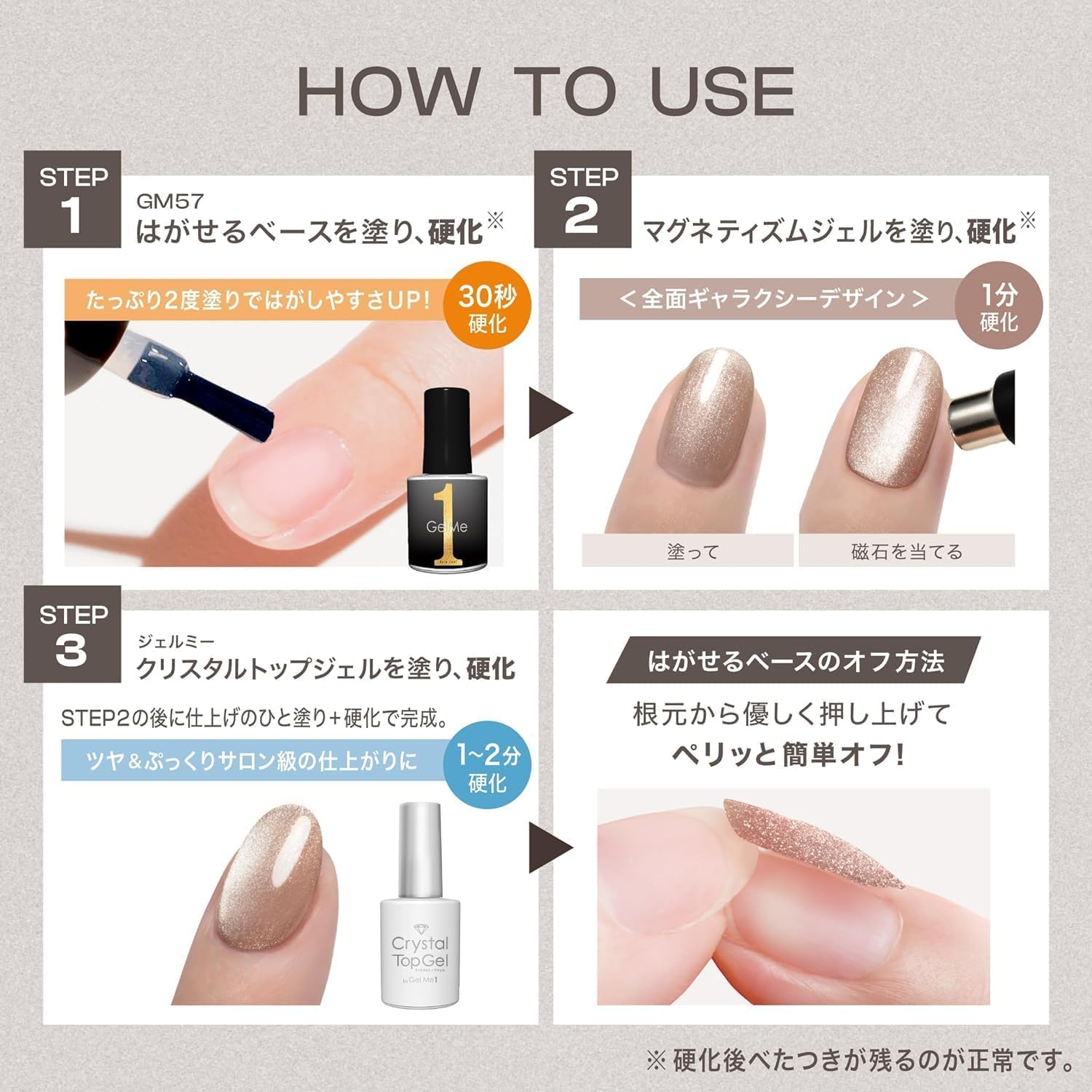 Amazon | コスメ・デ・ボーテ マグネティズムジェル 14 ルーセント