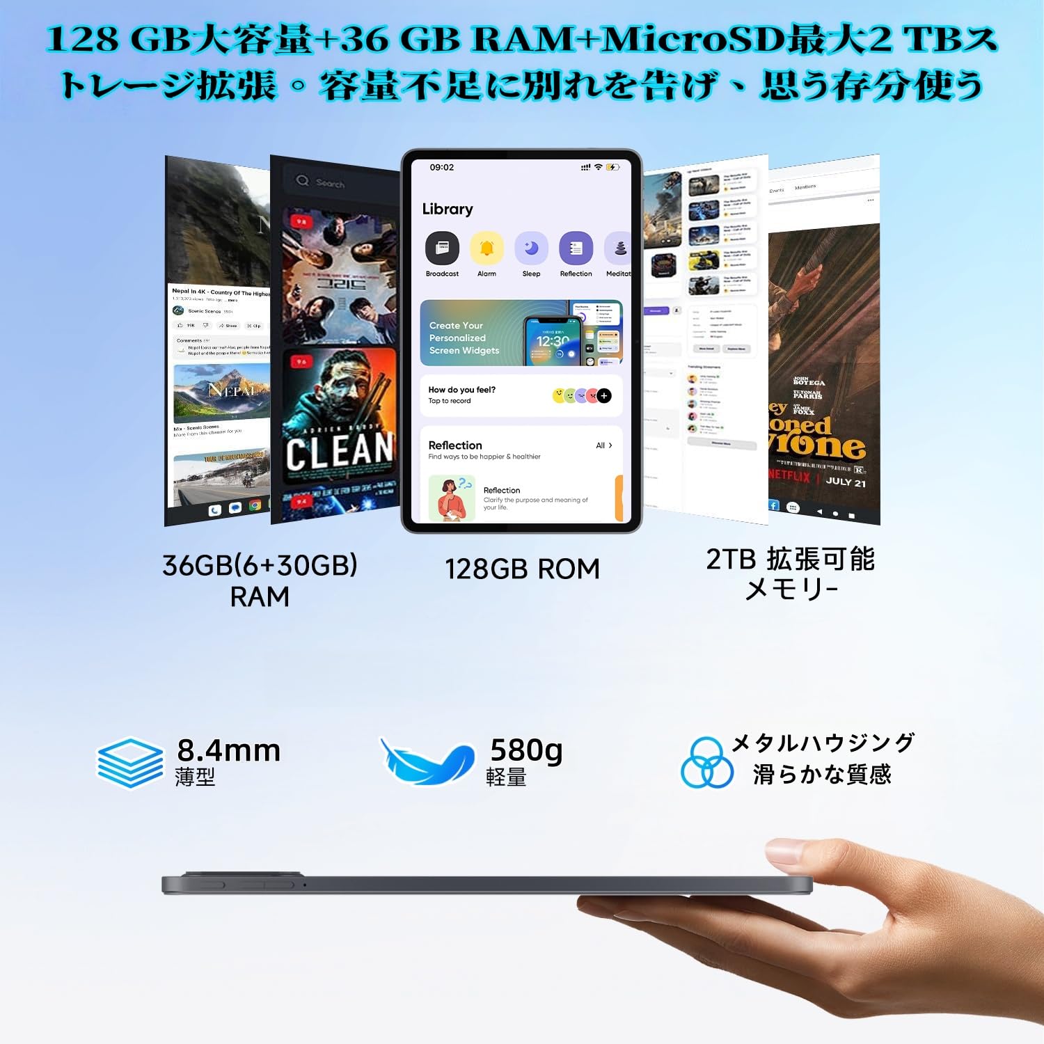Amazon.co.jp: 【Android16タブレット 12インチ】 星の輝き T30