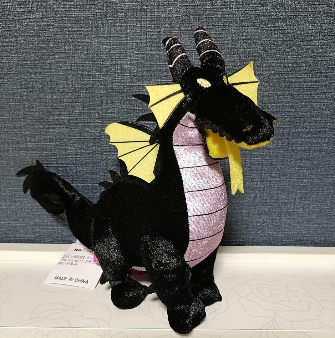 マレウス　ぬいぐるみ ポーチセット　ドラゴン マレウス ぬいぐるみ ポーチセット ドラゴン マレウス