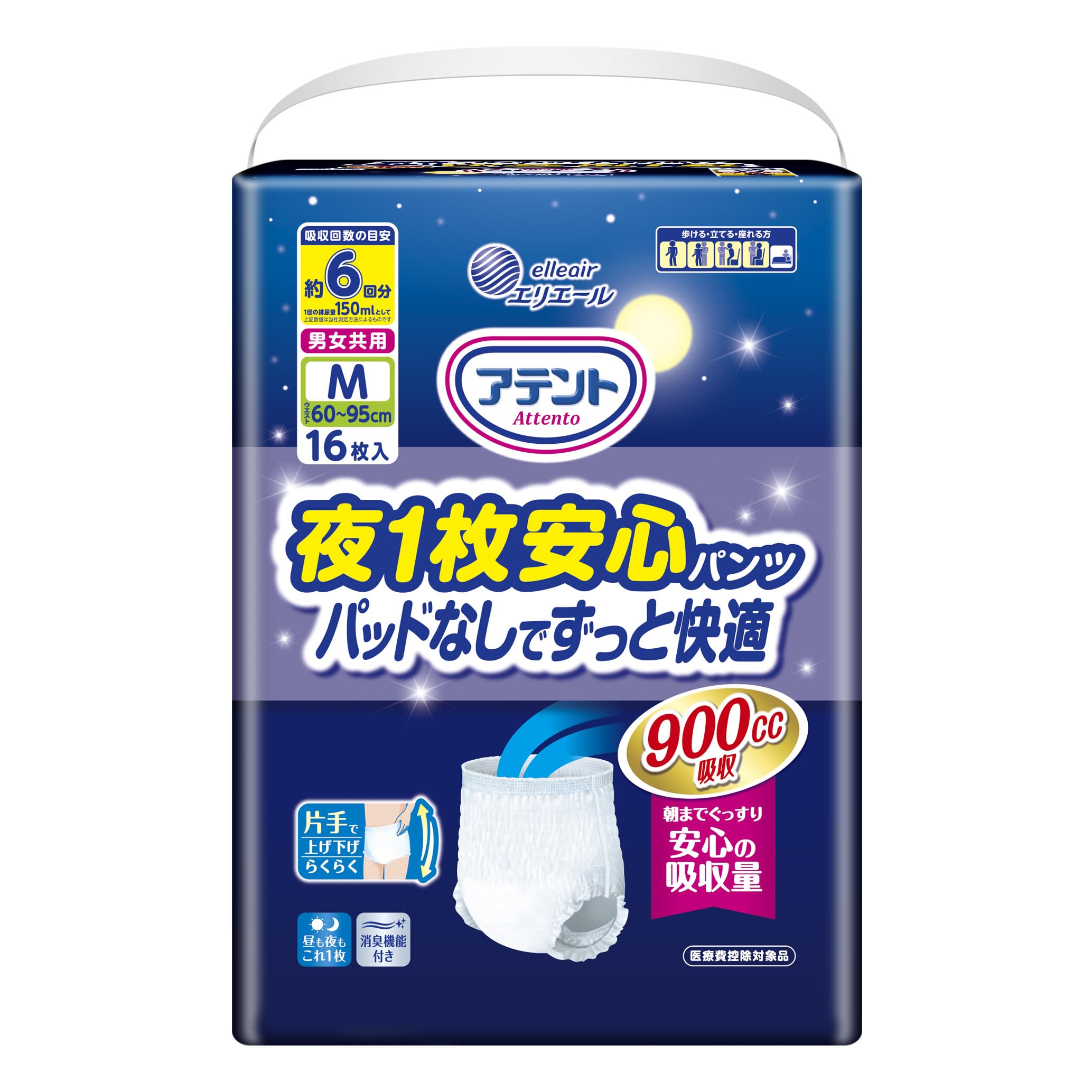アテント Mサイズ パンツ型おむつ 16枚入り 13袋 Amazon.co.jp: アテント パンツM 夜1枚安心パンツ 16枚 6回吸収 パッド
