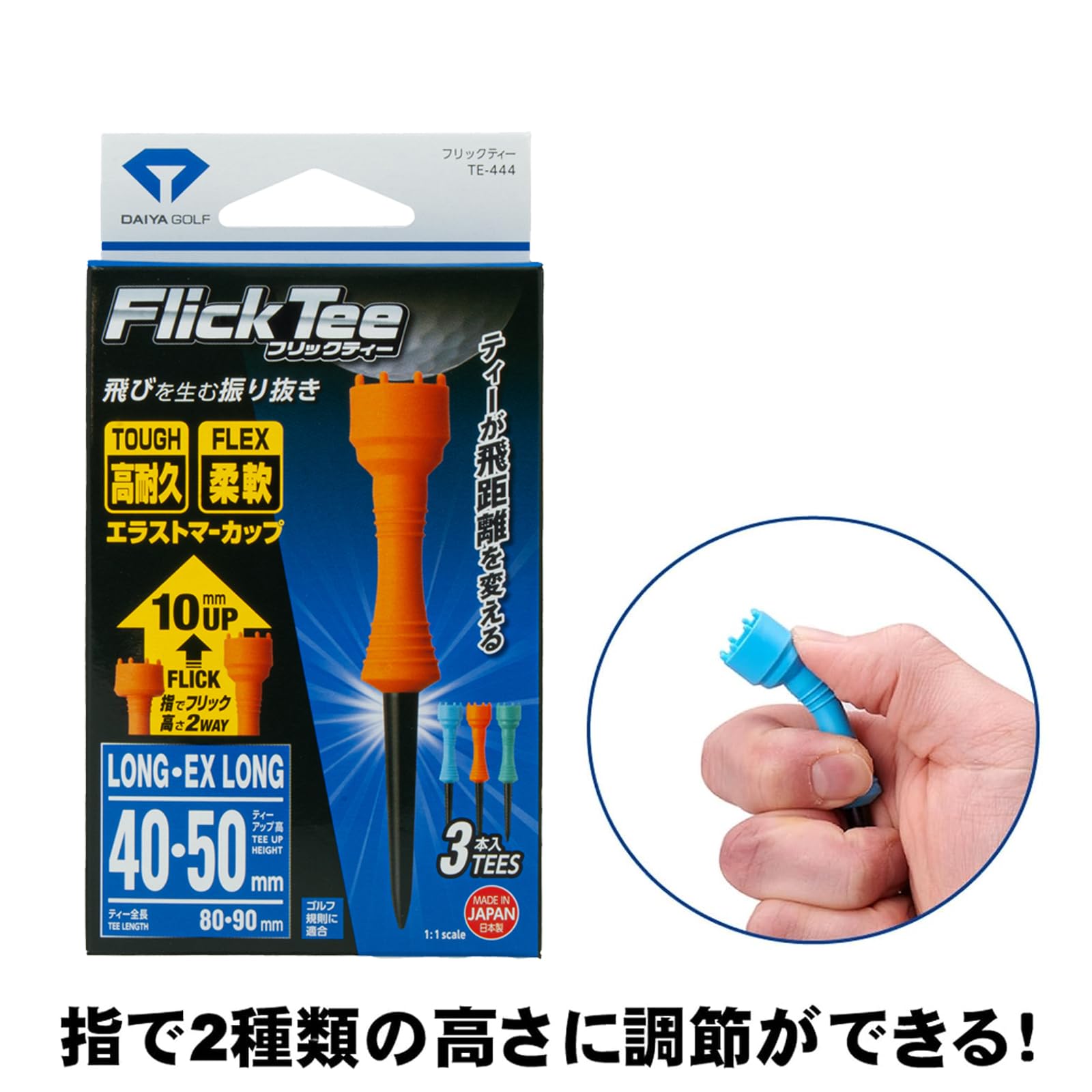 Amazon.co.jp: ダイヤゴルフ(DAIYA GOLF) ゴルフティー フリック