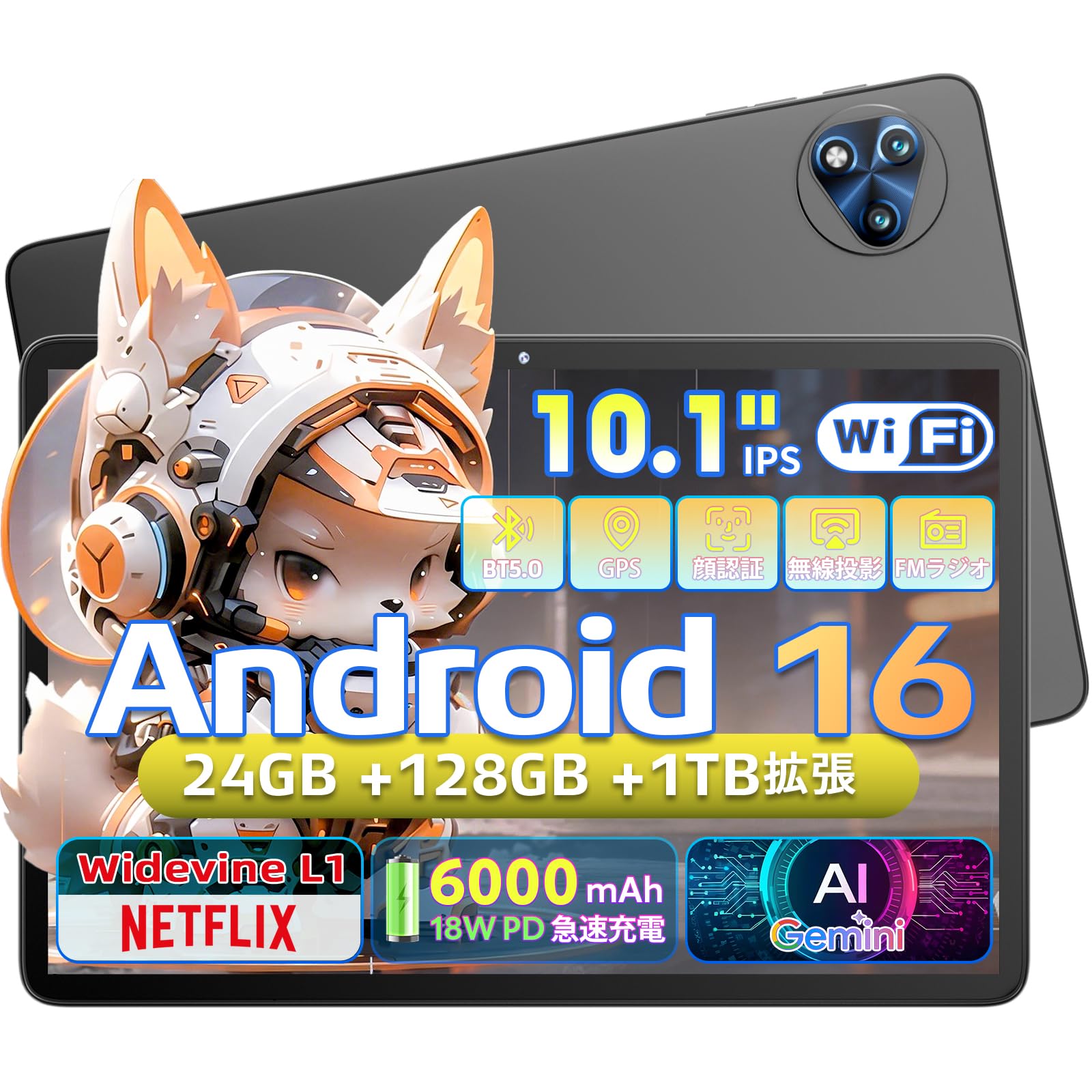 Amazon.co.jp: 【Android 16 タブレット 10インチ】MENTUME T30 