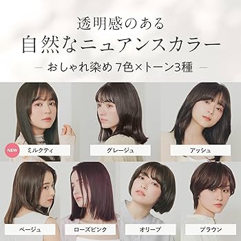 Amazon | COLORIS ヘアカラー カラー剤 髪染め 【医薬部外品